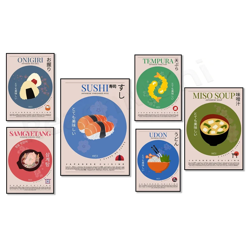 Ramo de comida japonesa, sushi, albóndigas, bolas de arroz, fideos udon, sopa de pollo con ginseng coreano, cocina japonesa, cartel de cocina