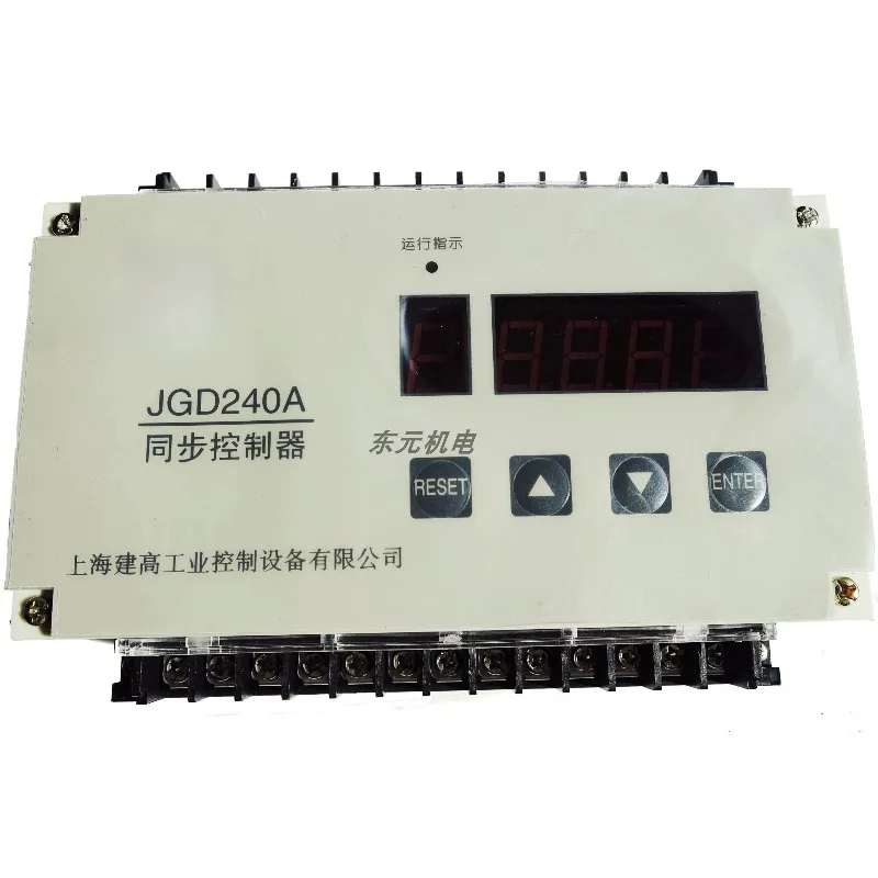 for Shanghai J G D240/240A synchronous controller, D-elta synchronous controller
