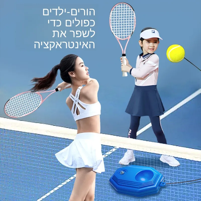 set-de-raquetas-de-tenis-para-ninos-juego-de-tenis-individual-con-rebote-de-doble-lado-para-padres-e-hijos-equipo-de-entrenamiento-de-fuerza-con-linea-de-rebote