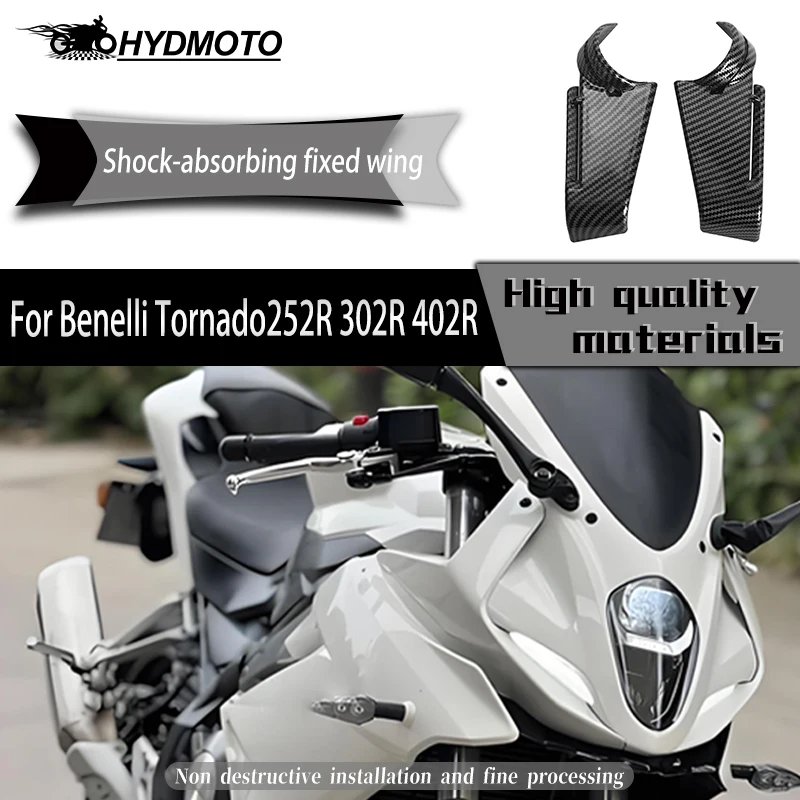 

Общие аксессуары для модификации амортизатора, боковые направляющие с фиксированным крылом для Benelli Tornado 252R Tornado 302R Tornado 402