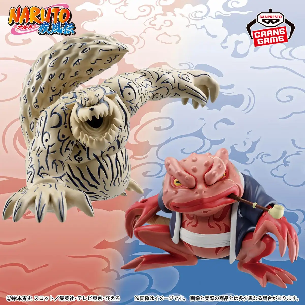 Na Stanie BANDAI Oryginalne Autentyczne BANPRESTO NARUTO Shippuden Shukaku Anime Figurki Akcji Kolekcja Model Zabawki Kolekcjonerskie Prezenty