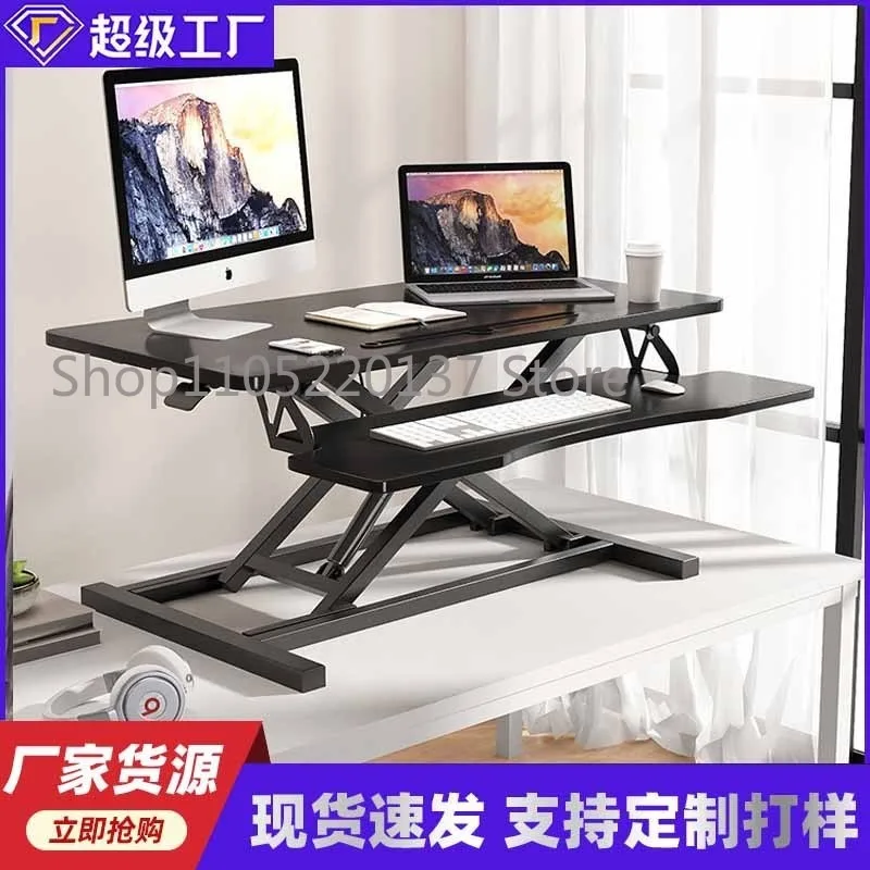 Lifting Office Desk Computer Desk Desktop Heightening Notebook Desktop Home Folding Bracket