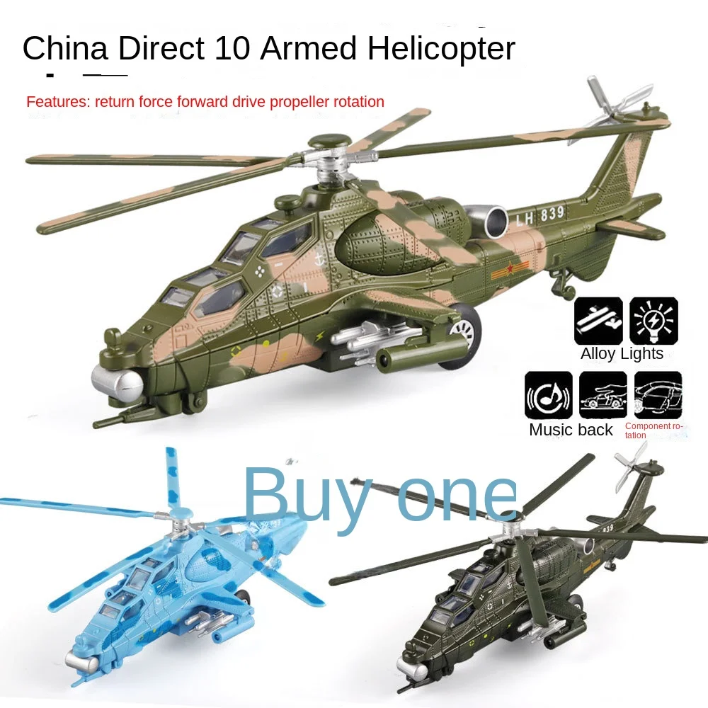 Straight 10 Armed Helicopter Alloy Model Light Sound Warrior Drive Propeller Small Ornaments