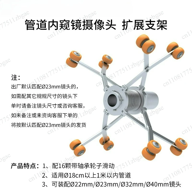 Pipeline Inspection Camera Accessories, Extension Bracket and Guide Wheel for Crawler Sewer Lens