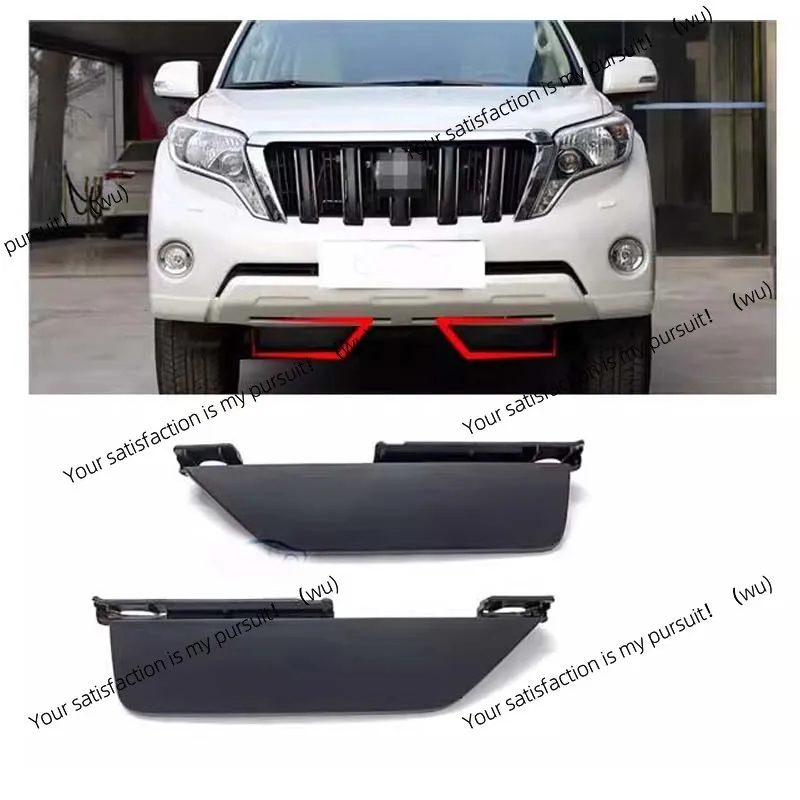 For Toyota Prado LC150 2010-2020 front bumper lower deflector baffle front spoiler lower protective panel decoration
