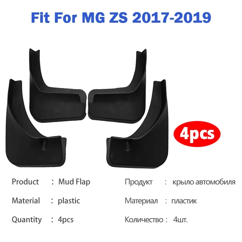 For MG ZS 2017 2018 2019 Mudguard Mudflaps Fender Mud Flap Guards Splash Mudguards Car Accessories 1 set 4pcs