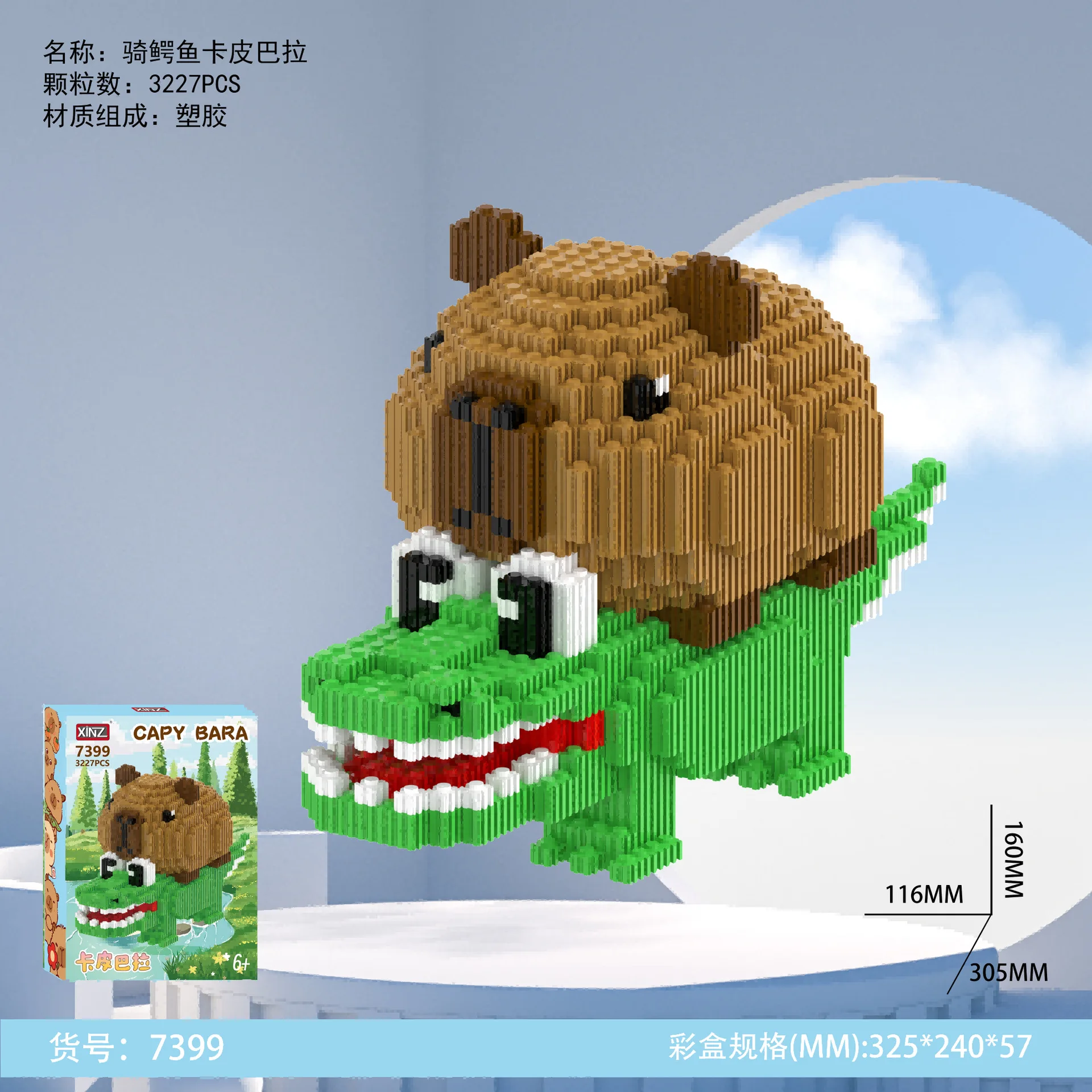 Bloc de construction magique Animal de dessin animé, modèle Capybara drôle, jouet en briques assemblées, figurine pour enfants, cadeau de noël