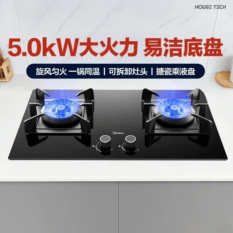 Gas double stove  embedded new household tempered glass flameout protection fierce fire liquefied gas stove