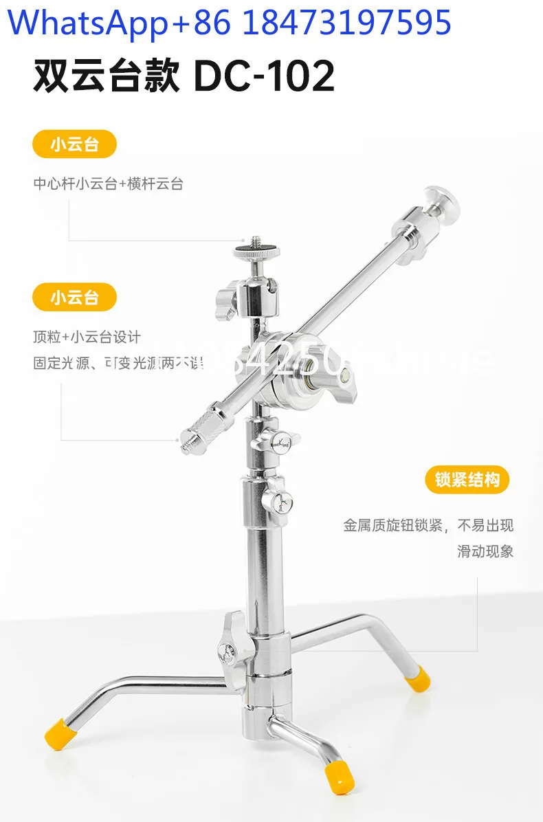 

Desktop light stand, small mobile phone holder, photography stainless steel fill light, special tripod for shooting