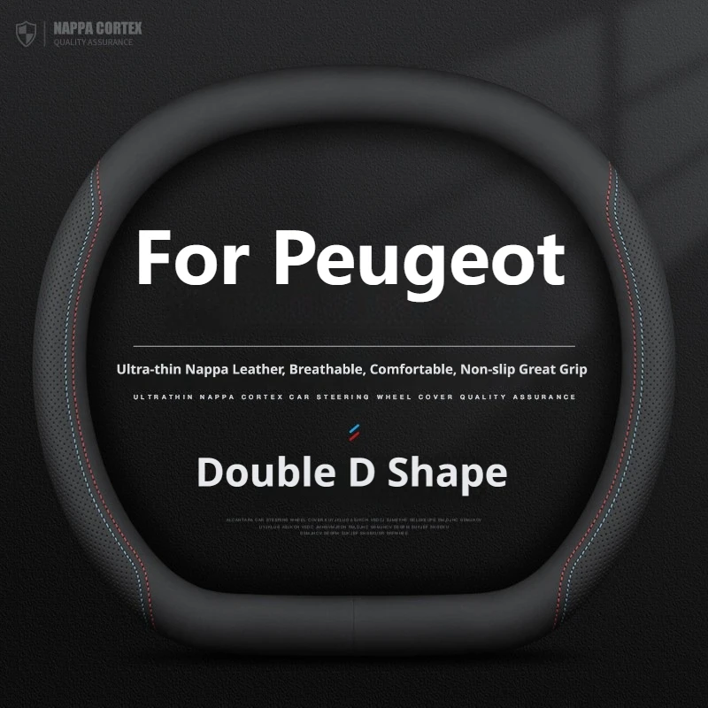 New Double D Shape Car Steering Wheel Cover Anti-slip For Peugeot 2008 3008 408 4008 5008 408X 508L E-208 E-408 2025 2026