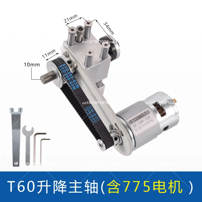Lift Table Saw Spindle Micro Lift Table Saw Bearing Seat Diy Cutting Saw Depth Adjustment Kit with Dc997/895 Motor T60