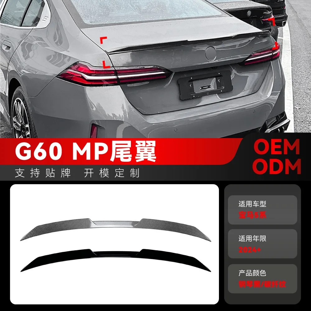 

Suitable for 2024+ BMW5 Series I5 G60 525I 530I MP model rear wing and top wing cross-border modification accessories