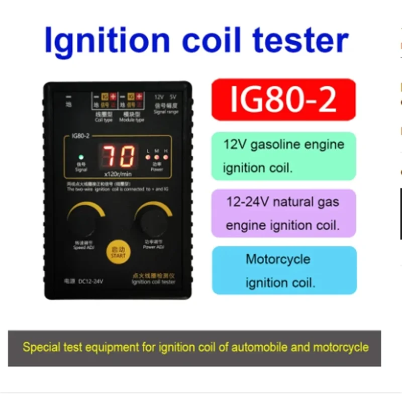

IG80-2 Автомобиль Мотоцикл Тестер катушки зажигания для BMW Audi Volkswagen Toyota Honda Cruze Weichai Yuchai