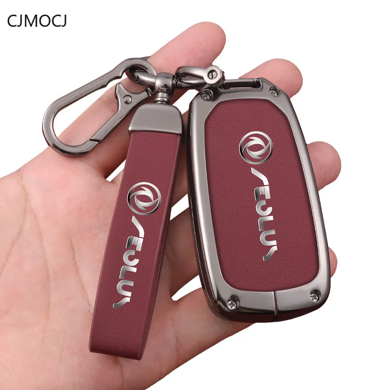 

Чехол для ключей премиум-класса из цинкового сплава для Aeolus Yixuan MAX/AX7/GS - защитный чехол для ключей, брелок для ключей