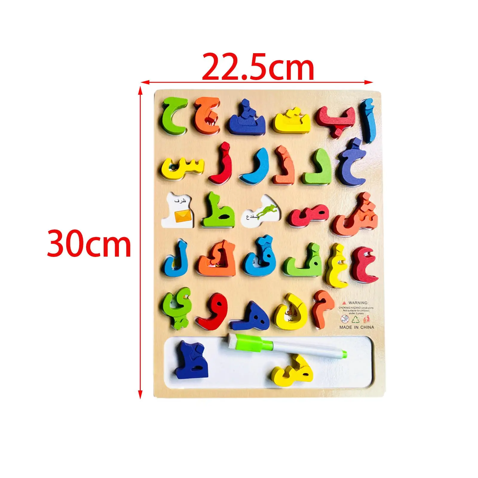 Wood Arabic Puzzle Board Colorful Puzzle Game Toy Arabic Alphabet Puzzles Board Arabic Alphabet Board for Children Eid Gift