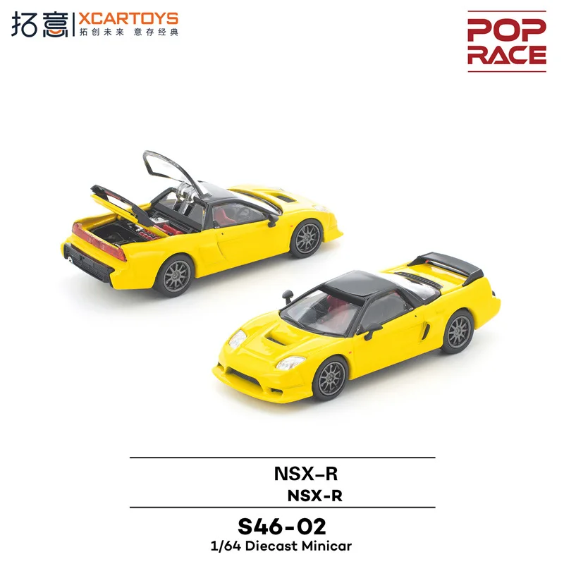 

*Предпродажа* Xcartoys x POP RACE 1:64 NSX-R - Желтая литая под давлением модель автомобиля
