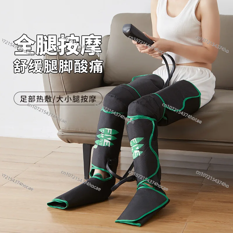 Long airbag thigh calf plug-in air wave massager foot leg massager