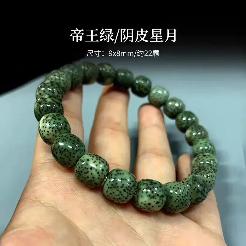 Hainan Original Ecology Xingyue Bodhi Yin Leather Single Circle Bracelet Semi-green Fine HandString Blue and Whitel Buddha Beads