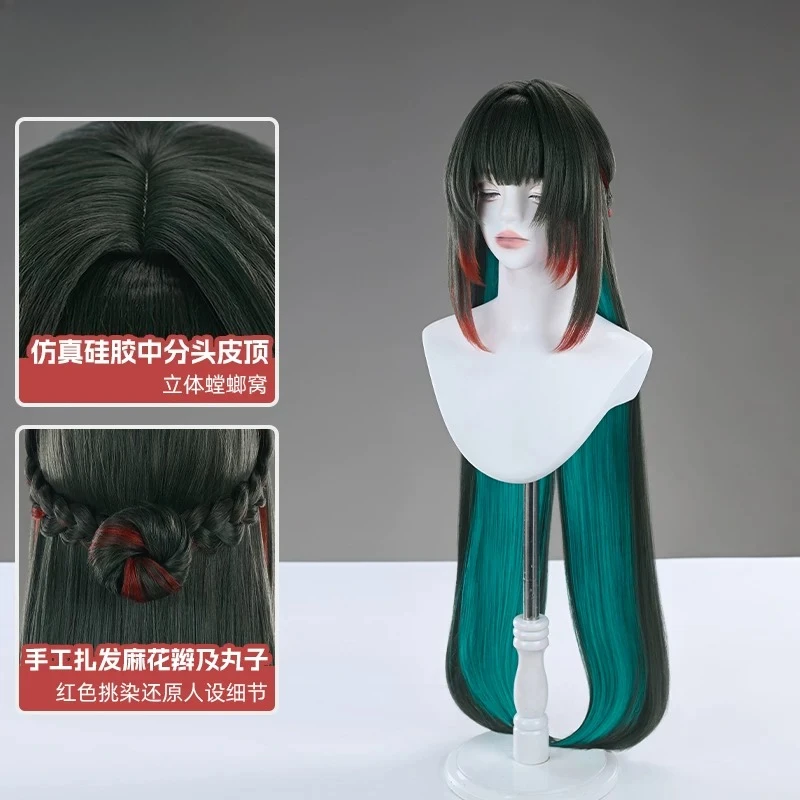 Peluca de Cosplay Arknights Endfield Zhuang Fangyi con Degradado, Cabello Sintético con Parte Superior de Aspecto Natural para Disfraces de Juego, Halloween, AniMuse