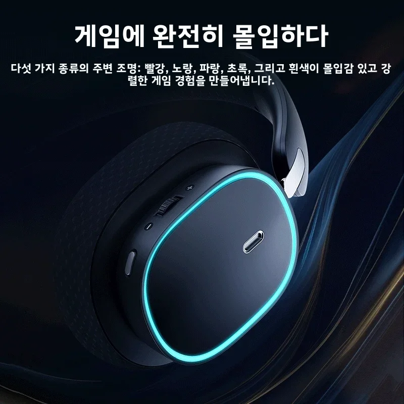 Baseus GH02 게이밍 무선 헤드폰(마이크 포함) 오버이어 헤드폰 블루투스 5.3 40mm 드라이버 2.4G/무선/케이블 RGB 헤드셋