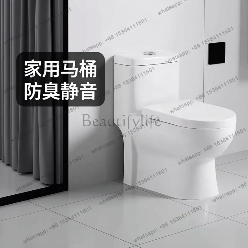 Household flush toilet Siphon type straight flush rear large diameter deodorant silent