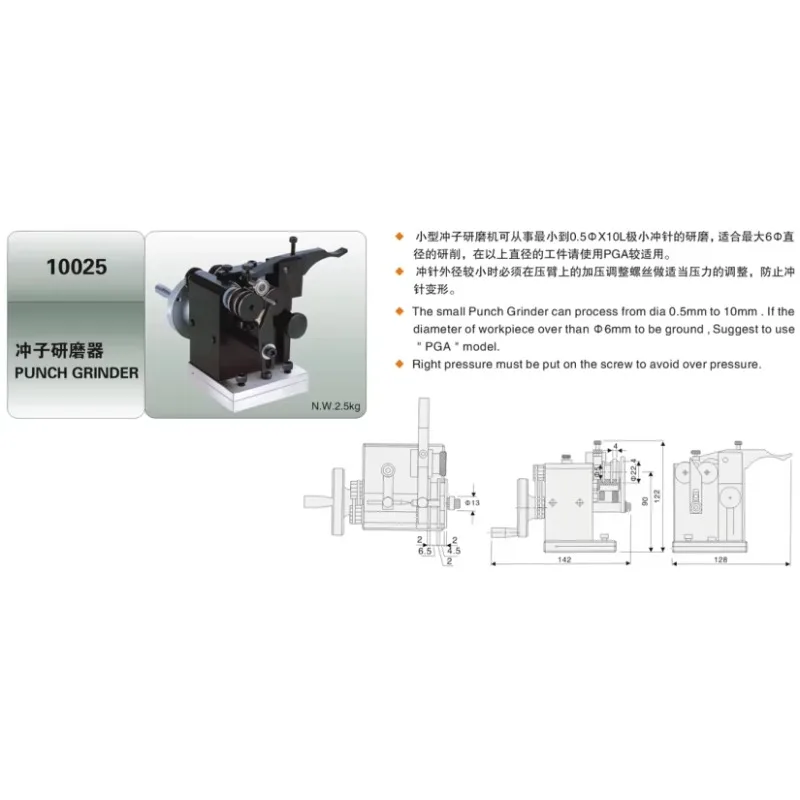 Surface Grinder Machine Used Punch Grinder