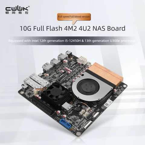 CWWK 12세대 i5-12405H & 13세대 U300e 프로세서 탑재 10G 풀 플래시 4M2 4U2 NAS 보드