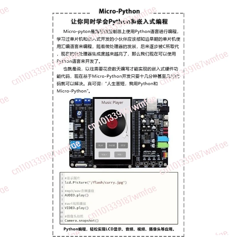 STM32F407 Development Board Embedded M4 Strong 51 Microcontroller