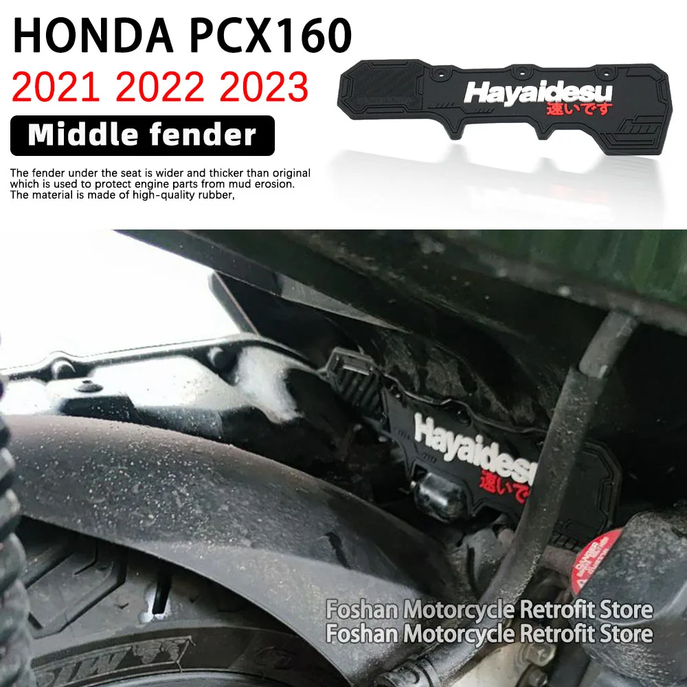 

Аксессуары для мотоциклов Honda pcx160 PCX 160 2021 2022 2023, среднее крыло в более широком и толстом, чем оригинальная Заводская деталь