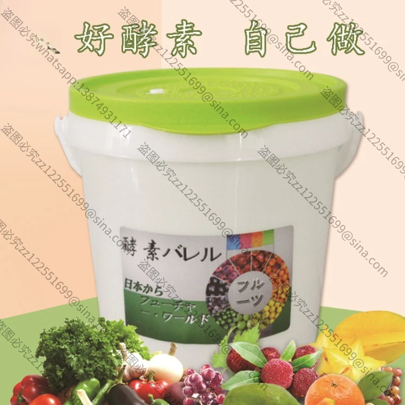 Suitable for 30L Beer Fermentation Barrels, Enzyme Barrels Plastic Brewing Tanks Small Self-brewing Beer Equipment