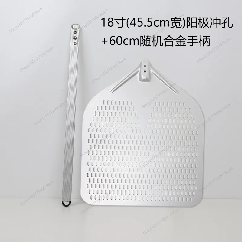 For Electric Stove, Wood Stove, Commercial Spatula 18 Inches 20 Inches Square Aluminum Alloy, Punching Long Handle