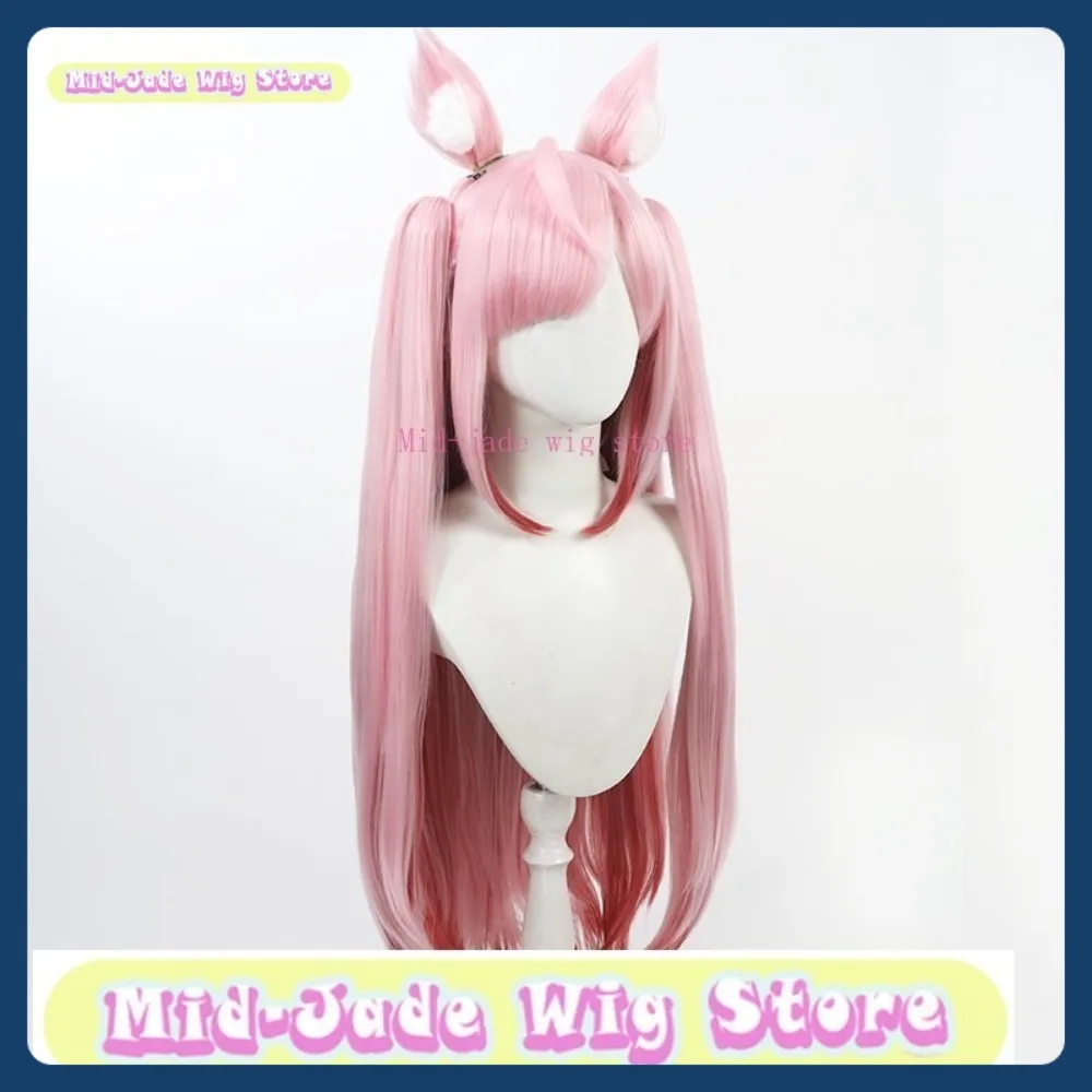 미드 제이드 가발 가게 유우키 사쿠나 뉴 리버 코스프레 가발 애니메이션 게임 롤플레잉 합성 머리 할로윈 파티 의상 소품