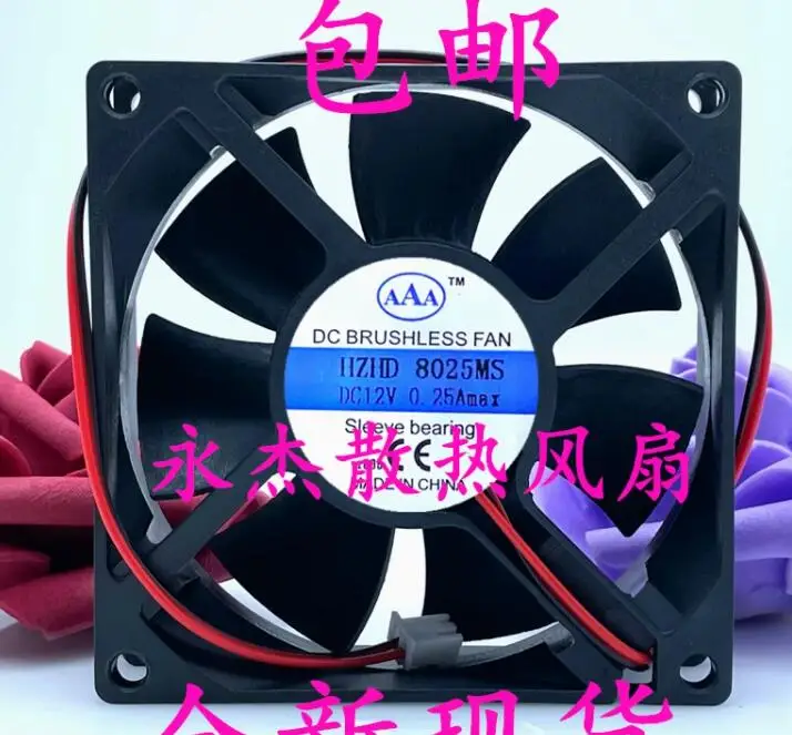 

Ltsf For HZHD8025MS DC 12V 0.25A 80x80x25mm 2-Wire Server Cooling Fan8cm