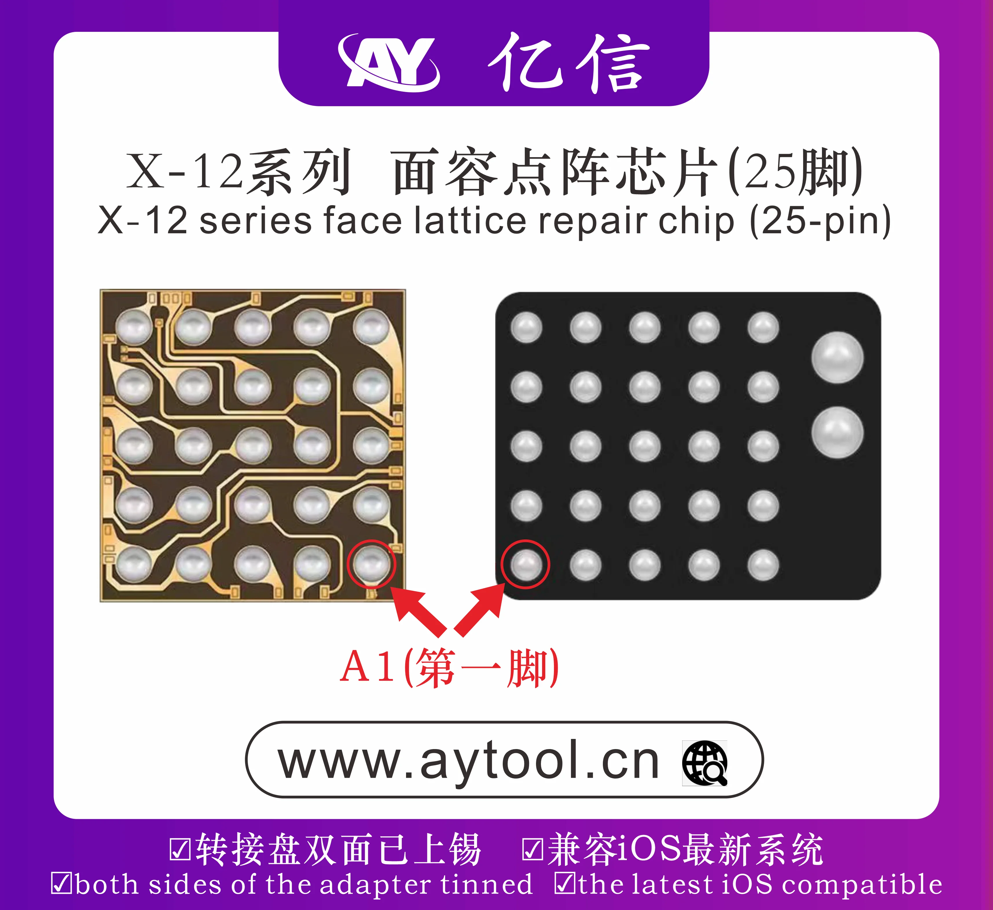 AY Non-removal Face ID Flex For IPhone X/XR/XS/11/12 Pro Max And