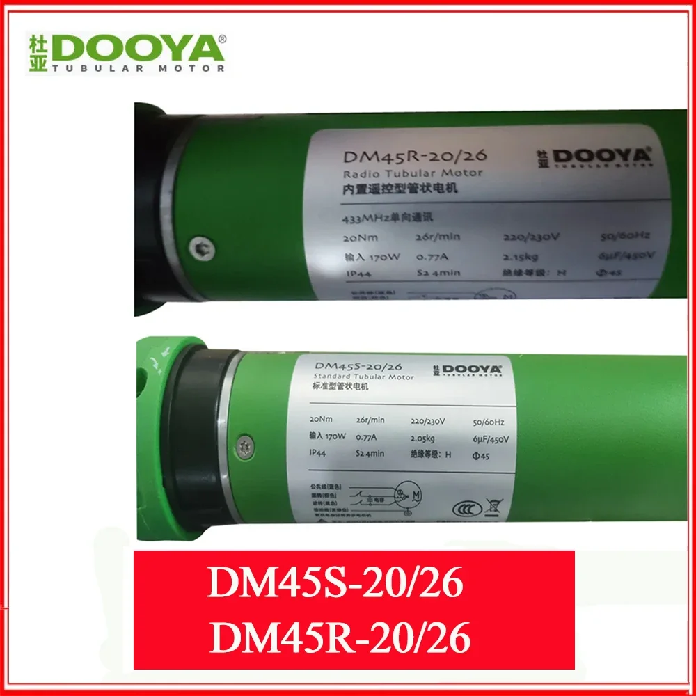 Dooya DM45R/DM45S محرك أنبوبي ذكي 20/26 أمبير 220/230 فولت RF433 4-سلك لنظام رفع المظلة للستائر الدوارة