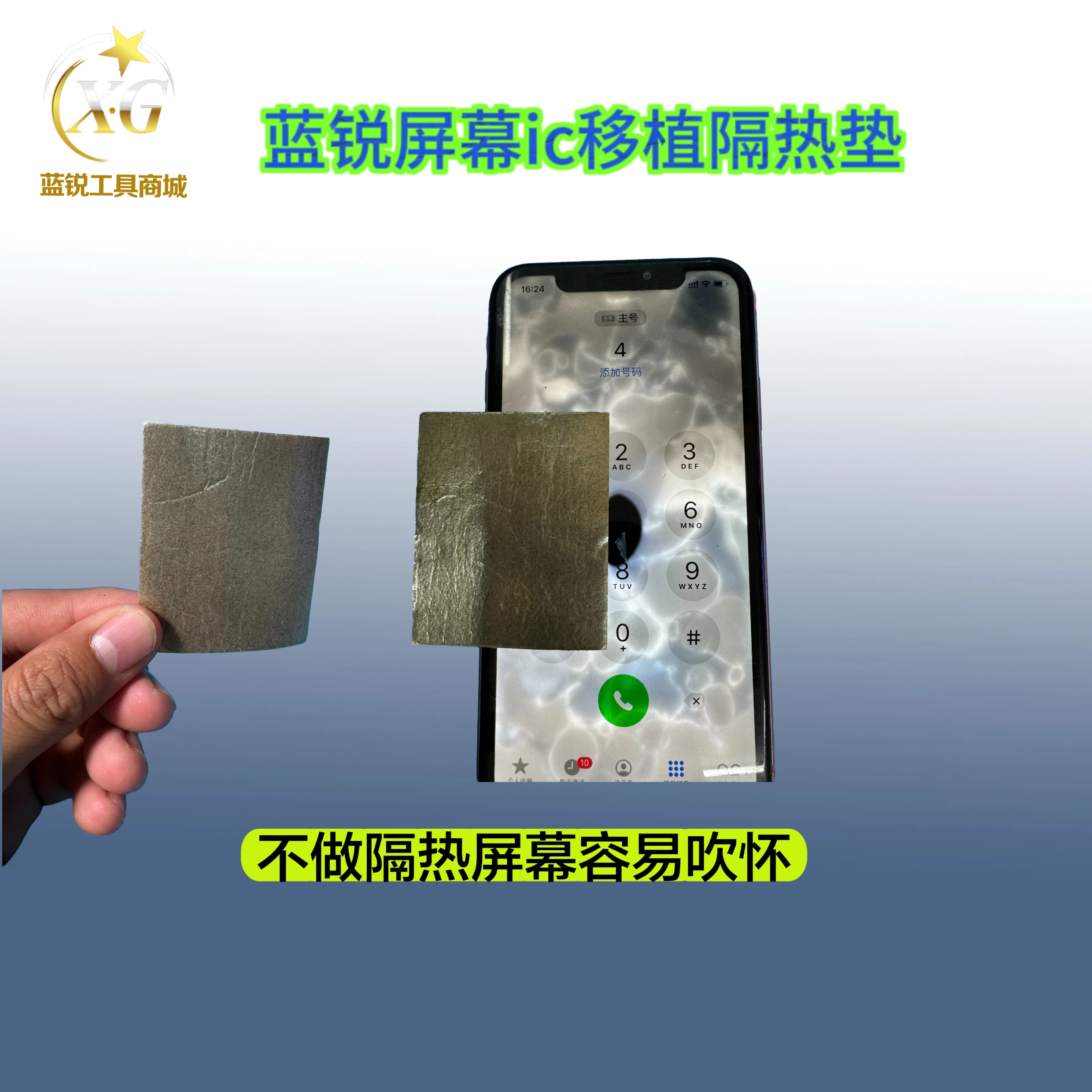 Lanrui الهواتف المحمولة شاشة IC Porting إصلاح العزل وسادة العمل حصيرة مقاومة درجات الحرارة العالية صيانة رقاقة أدوات العمل مجموعة