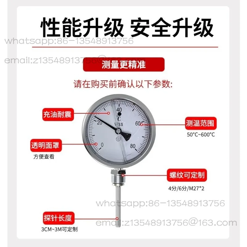 

Bimetal thermometer Roast duck boiler Pipe thermometer Stainless steel diameter Axial pointer thermometer