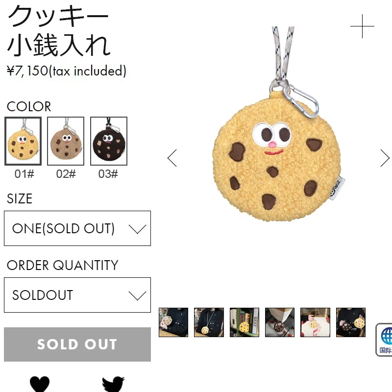 Cartoon Cute Simulation Chocolate Chip Cookie Coin Purse Creative Ins Plush Portable Coin Purse Couple Neck Bag Headphone Bag