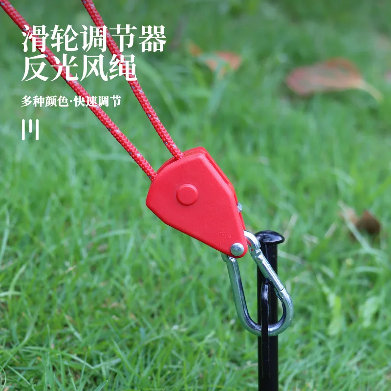 

Outdoor Pulley Adjuster Tent Fixing Device Metal Lifting Pulley Reflective Wind Rope Thickened Canopy Umbrella Rope 4mm