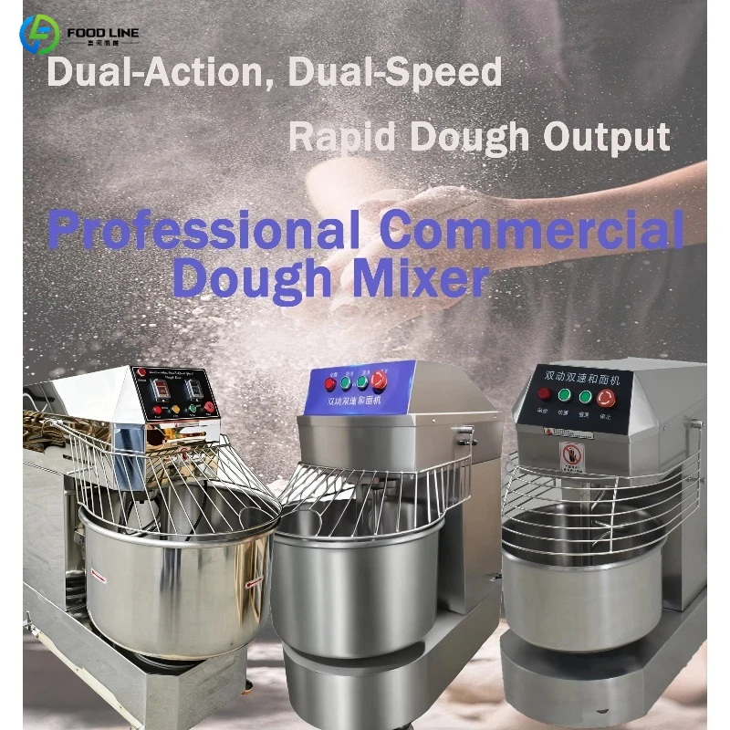 FL Dough Mixer Industrial Stainless Steel 50L 110V Spiral Variable Speed for Cake Biscuit Bakery