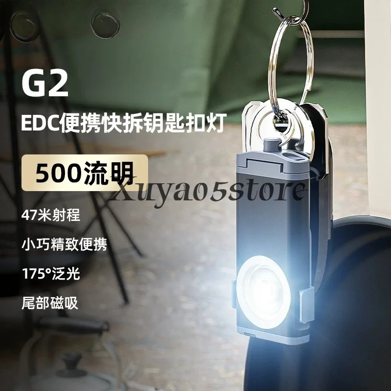 Colorful Promotional Gift Magnetic Key Ring Light - Rechargeable Mini Keychain Flashlight for Kids