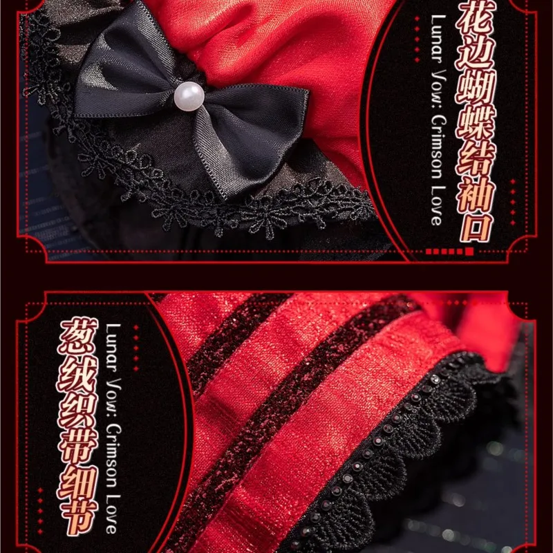 مشروع Sekai Pjsk لعب الأدوار حفلة معرض كوميدي لطيف زي رائجة البيع لوليتا الأحمر زي الهالوين التأثيري عيد الميلاد