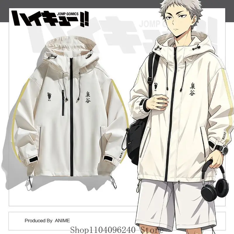 Haikyuu Kenma Kozume Tsukishima Kei Hinata Shoyo Oikawa Tooru Long Sleeve Jacket Unisex Coat Hooded Sweatshirt Cosplay Costume