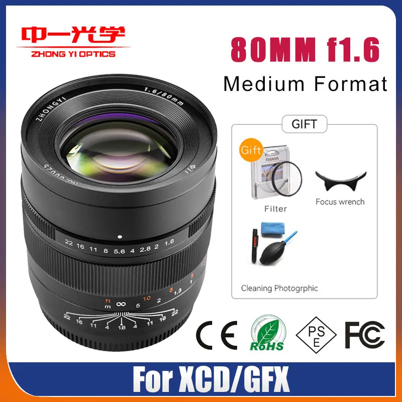 Zhongyi 80 мм F1.6 объектив камеры с большой диафрагмой для Fuji GFX GFX100S GFX100 GFX50S GFX50R GFX50SII для камеры Hasselbl XCD X1D X1DI