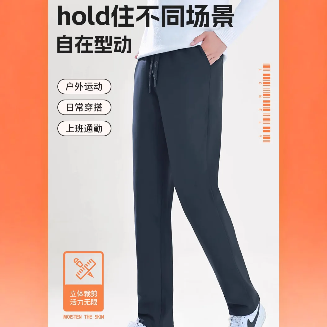 กางเกงขายาวขนห่านสำหรับผู้หญิงผู้ชาย กางเกงกันหนาวแบบหนา ยูนิเซ็กซ์ คู่รัก สีดำ เอวยางยืด 90% ขนห่าน รุ่น PT-626