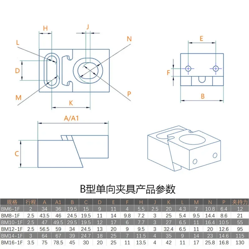 CNC Jig Fixture clamp Multi-station Oblique Wedge Expansion Clamping Block Single Sides Fixturing Clamp Vice OK Vise Clamping