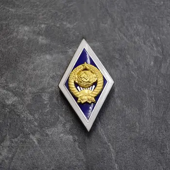 二戰蘇聯大學綜合大學校徽旅遊紀念章複製品 10 最佳銷售 蘇聯獎章 - №1