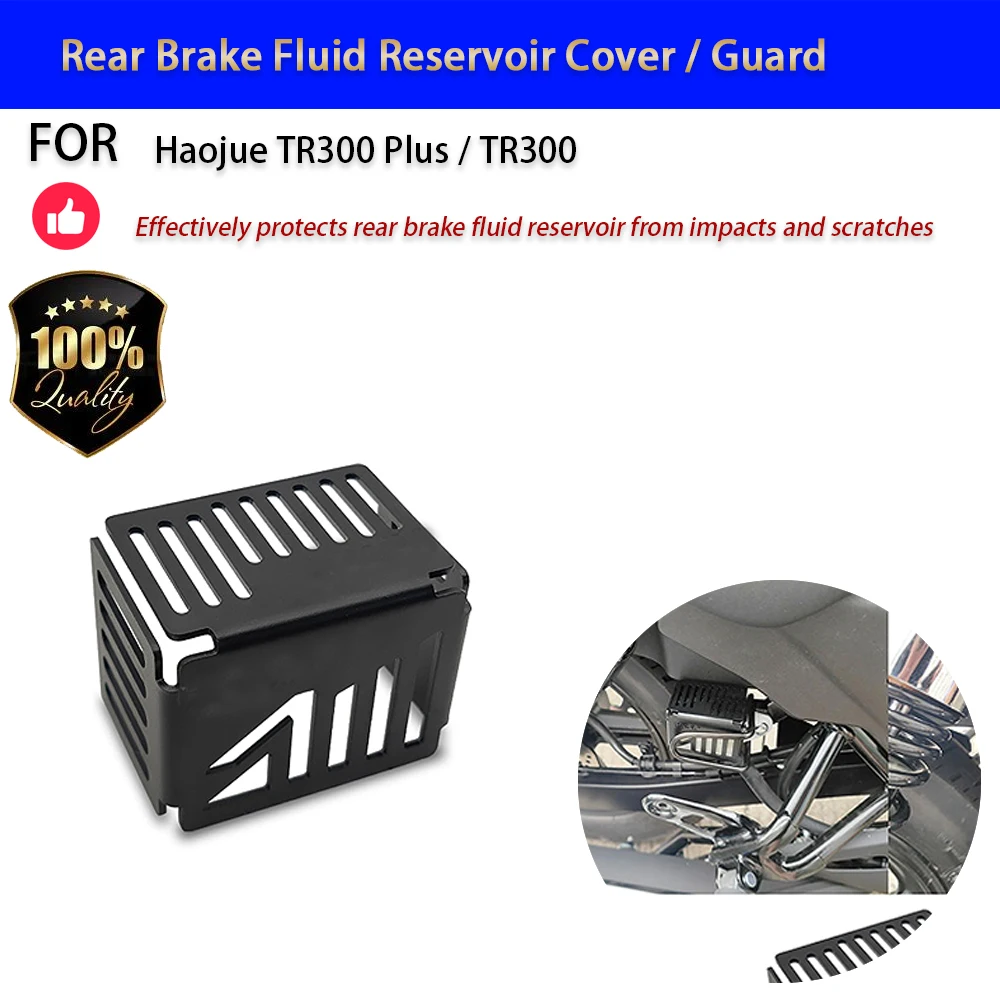 For Haojue TR300 TR300 Plus Rear Brake Fluid Reservoir Cover Black Anodized Oil Pot Guard Accesorios Moto Accessori Moto