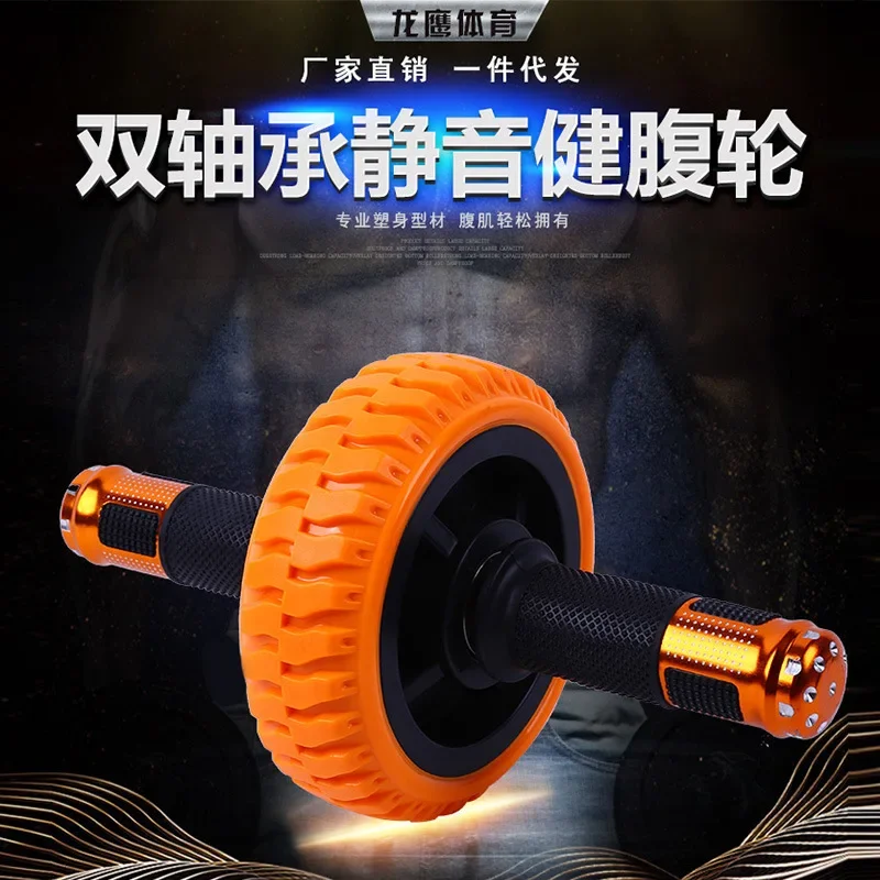 ダブルベアリングサイレント腹部ホイール、家庭用サイレントシングルホイール腹部ホイール