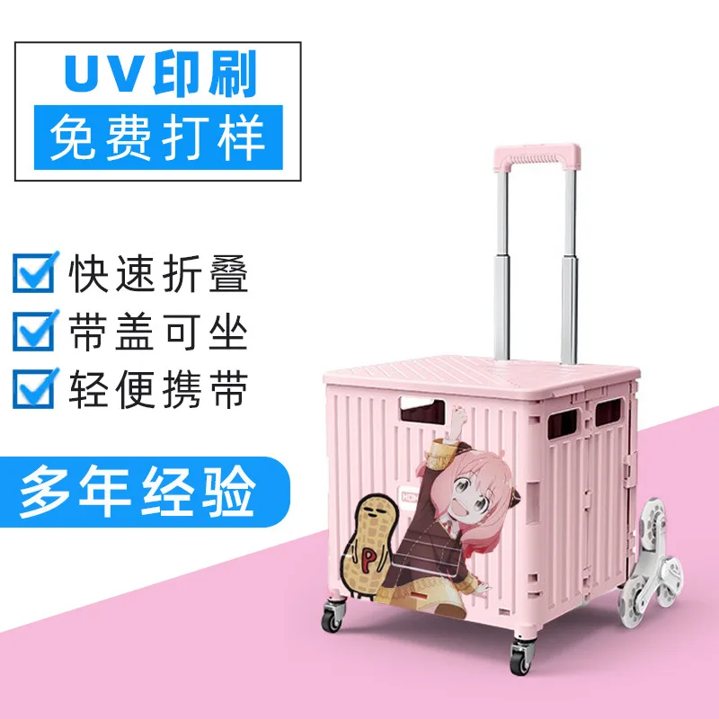 

Suitable forShopping cart Small pull cart Pick up express Portable folding shopping cart Stall trolley Household trolley Hand pu